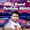 Mhari Board Pariksha Yarr